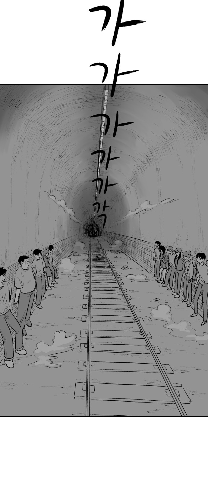 77 페이지