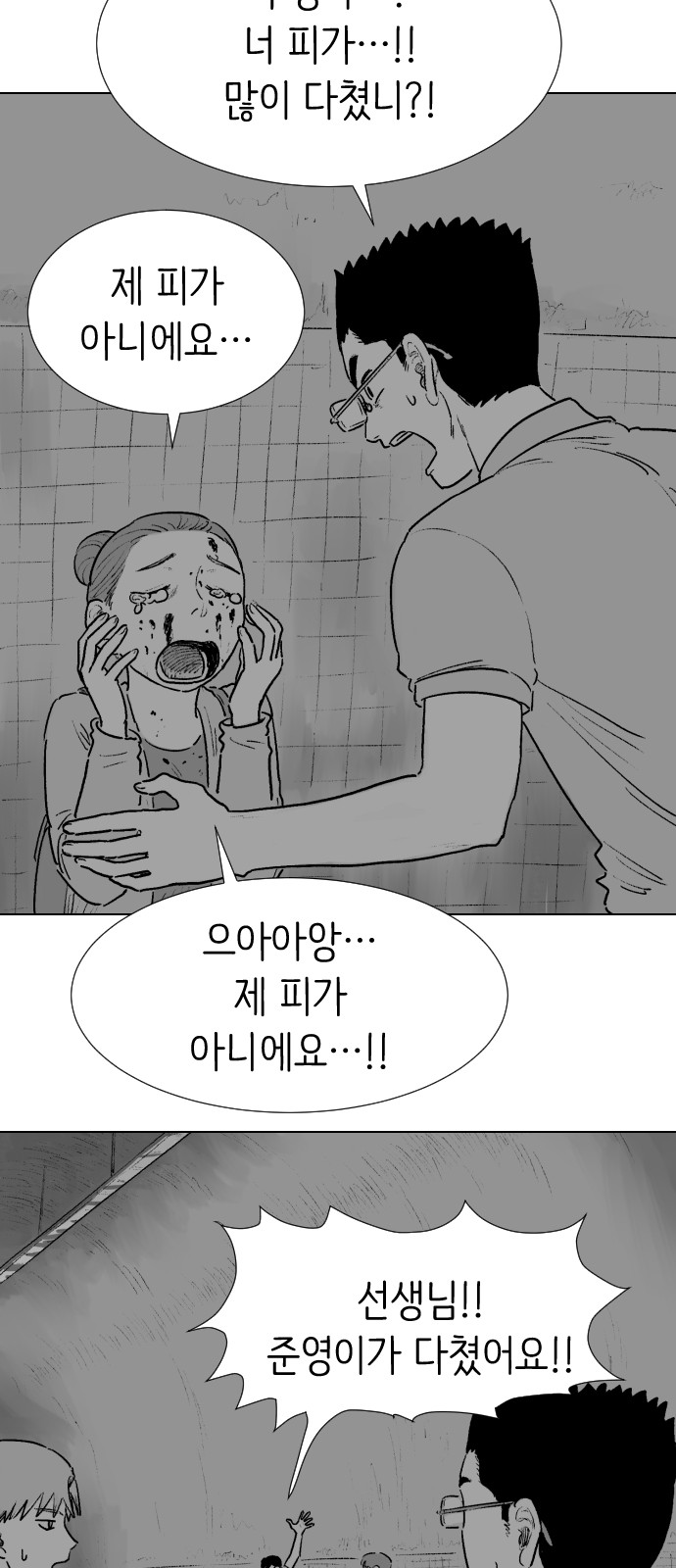 80 페이지