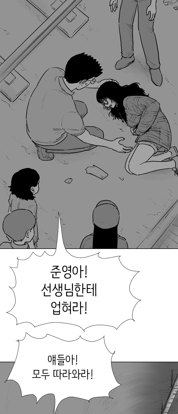 82 페이지