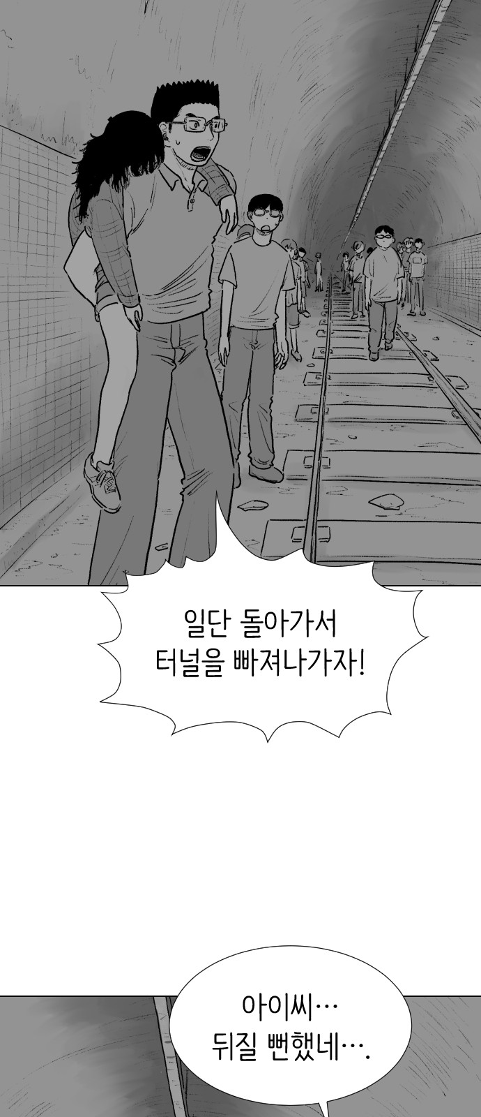 83 페이지