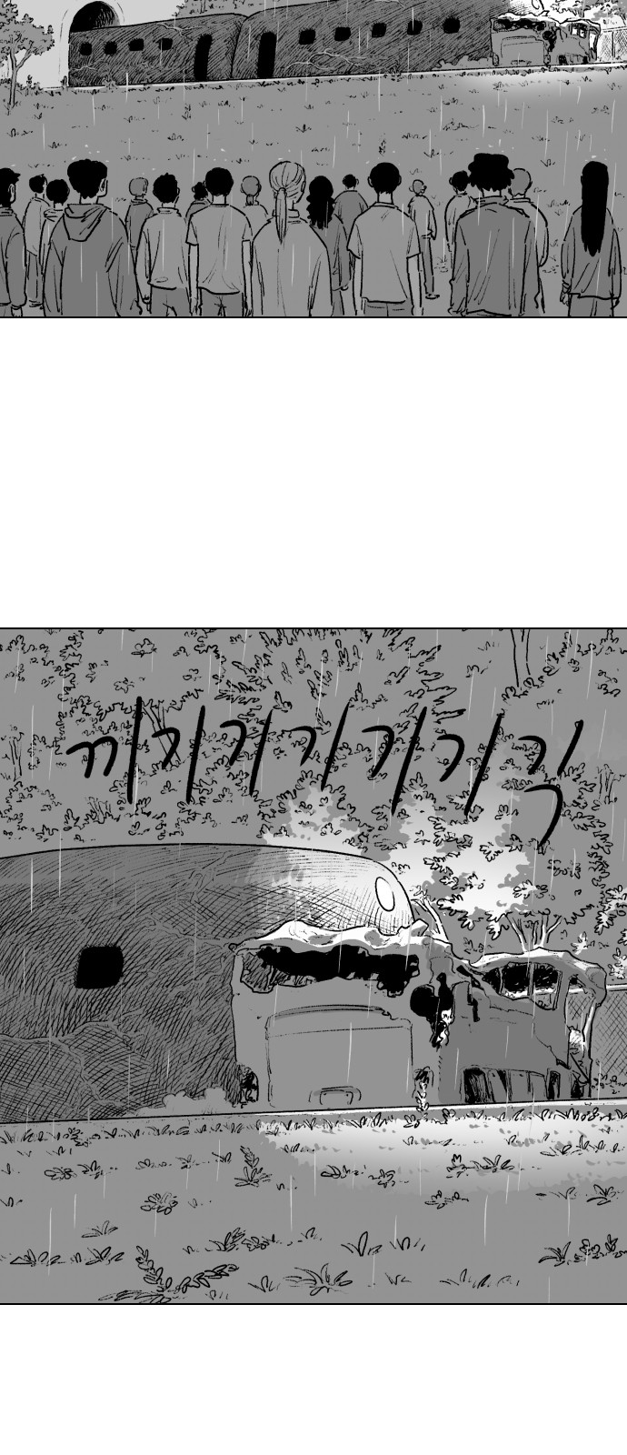 85 페이지