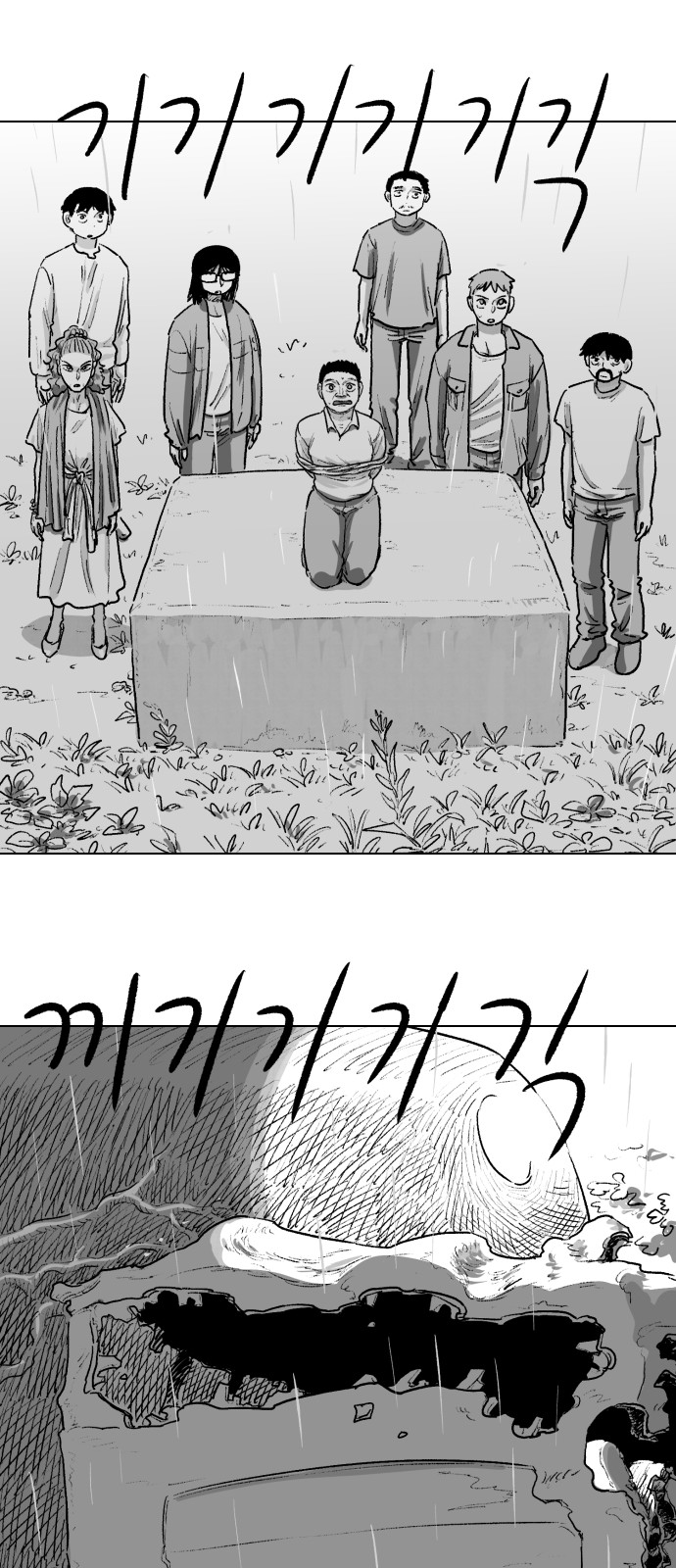 86 페이지