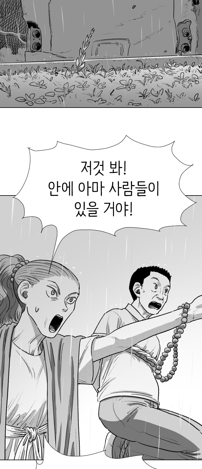 87 페이지