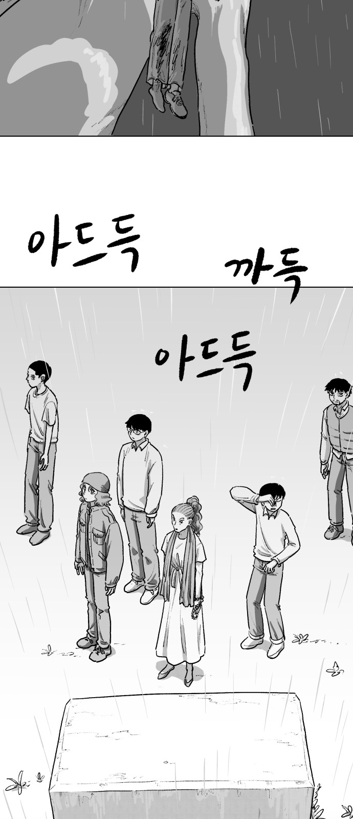 94 페이지