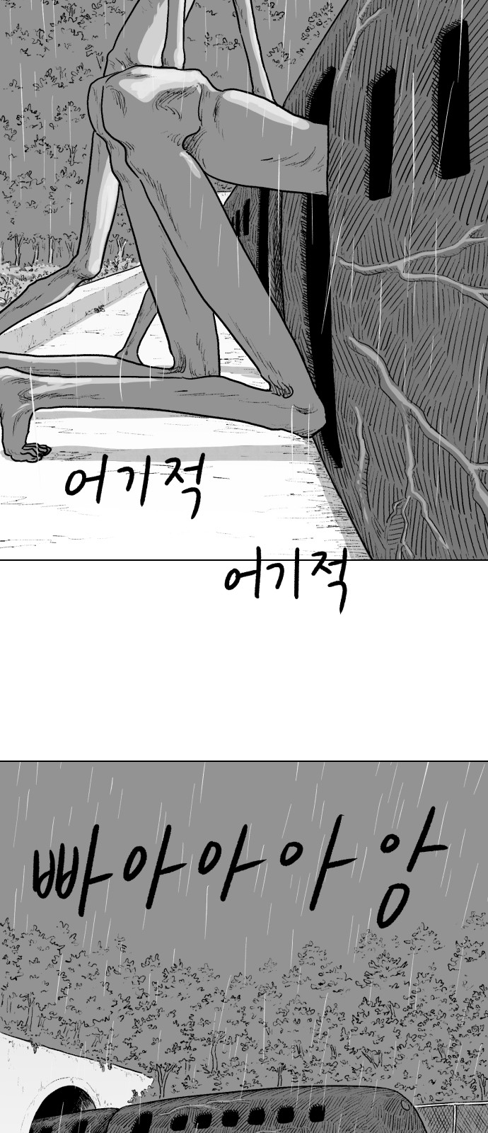 96 페이지
