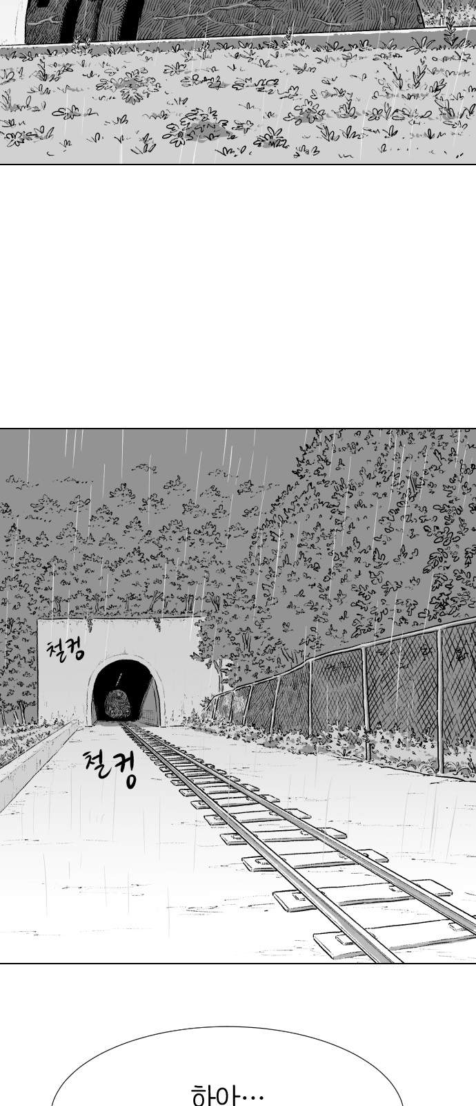97 페이지