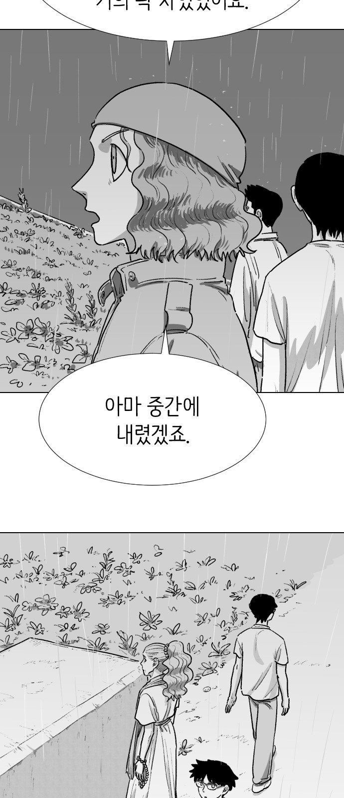 99 페이지