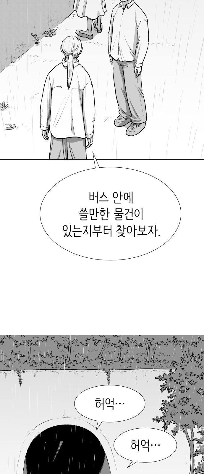 100 페이지