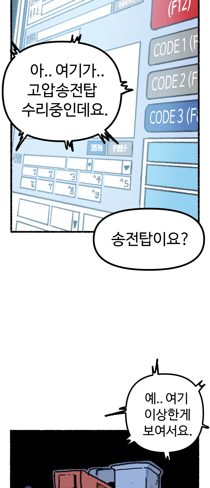 20 페이지