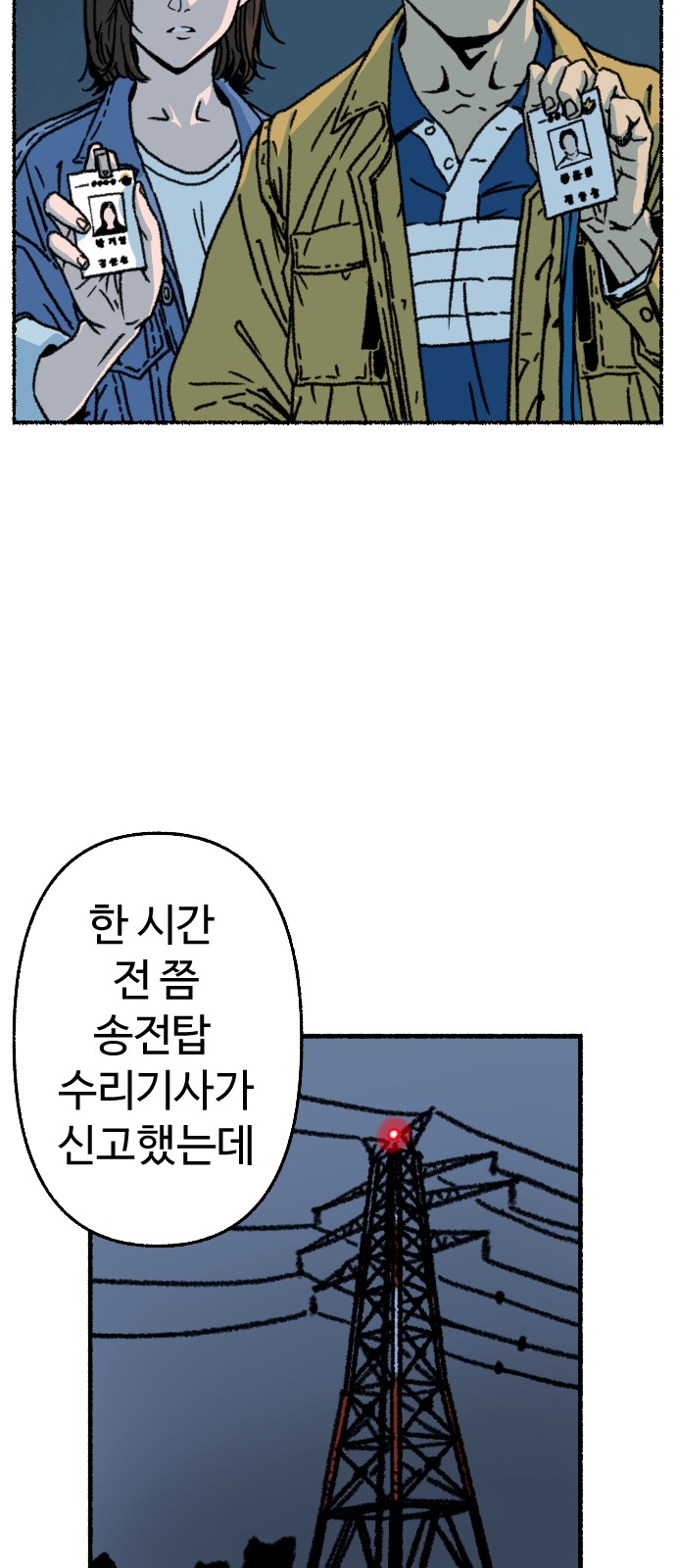26 페이지