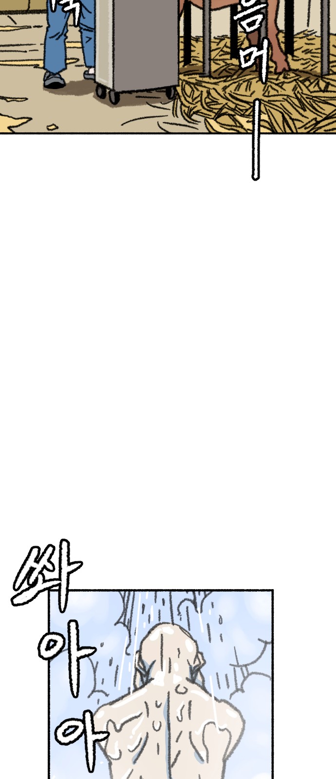 36 페이지