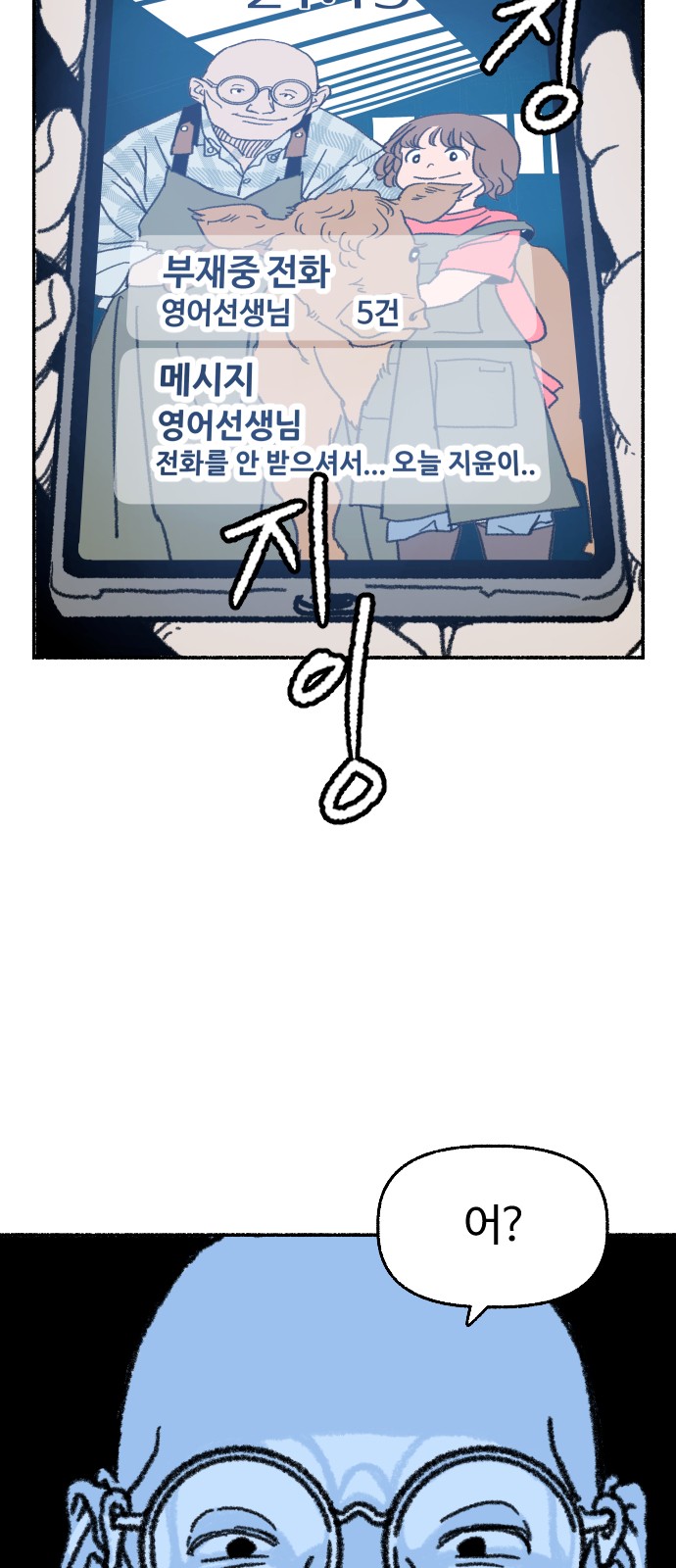 41 페이지
