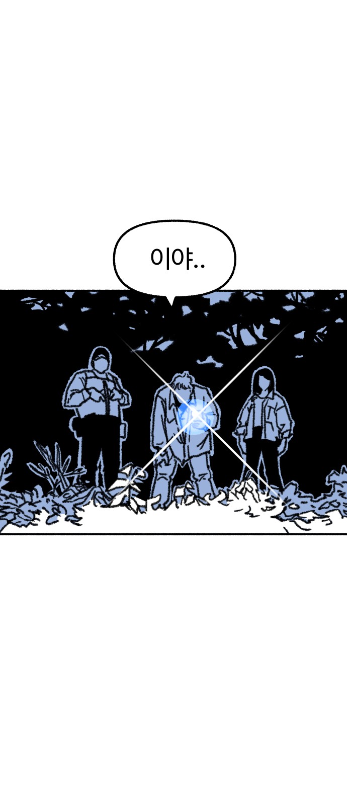 43 페이지