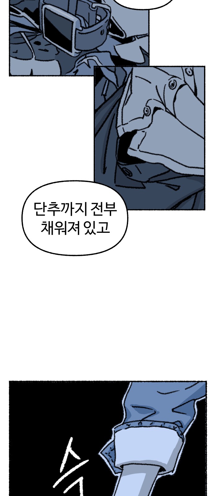 46 페이지