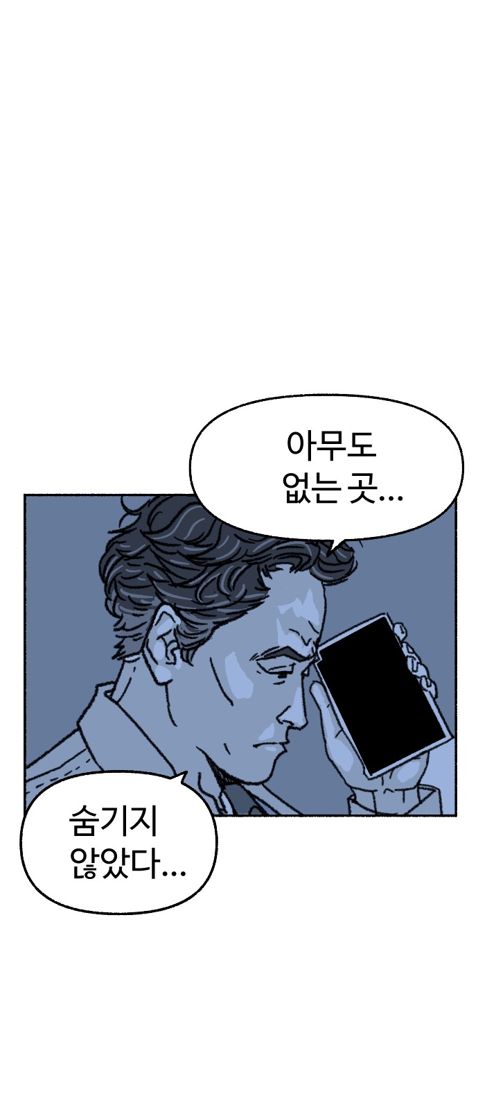 49 페이지