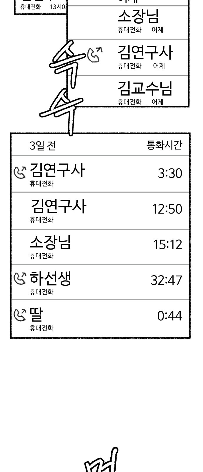 56 페이지