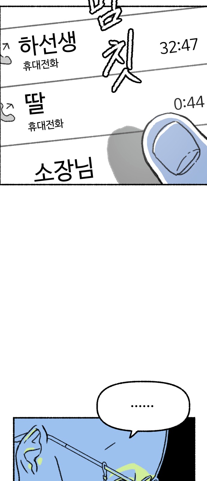 57 페이지
