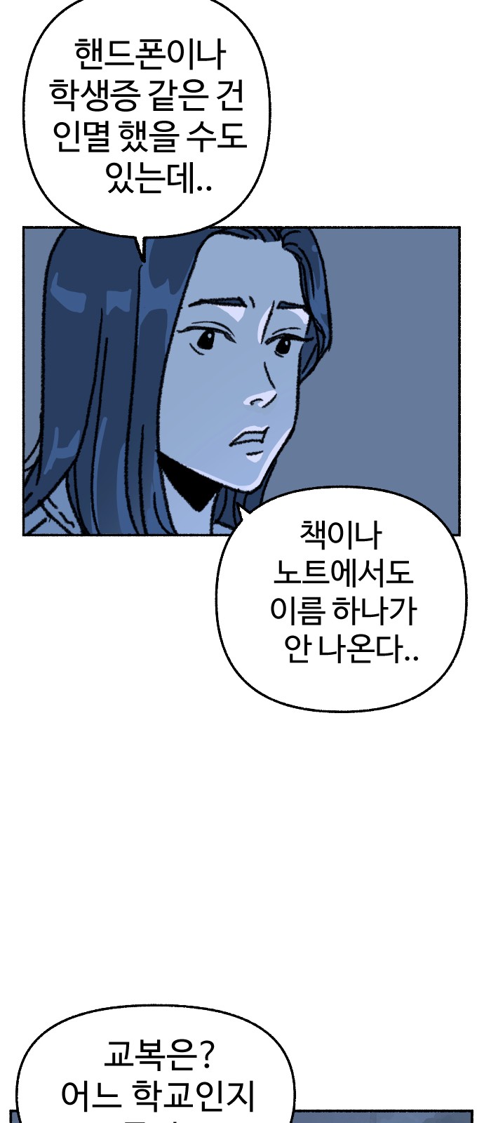 63 페이지