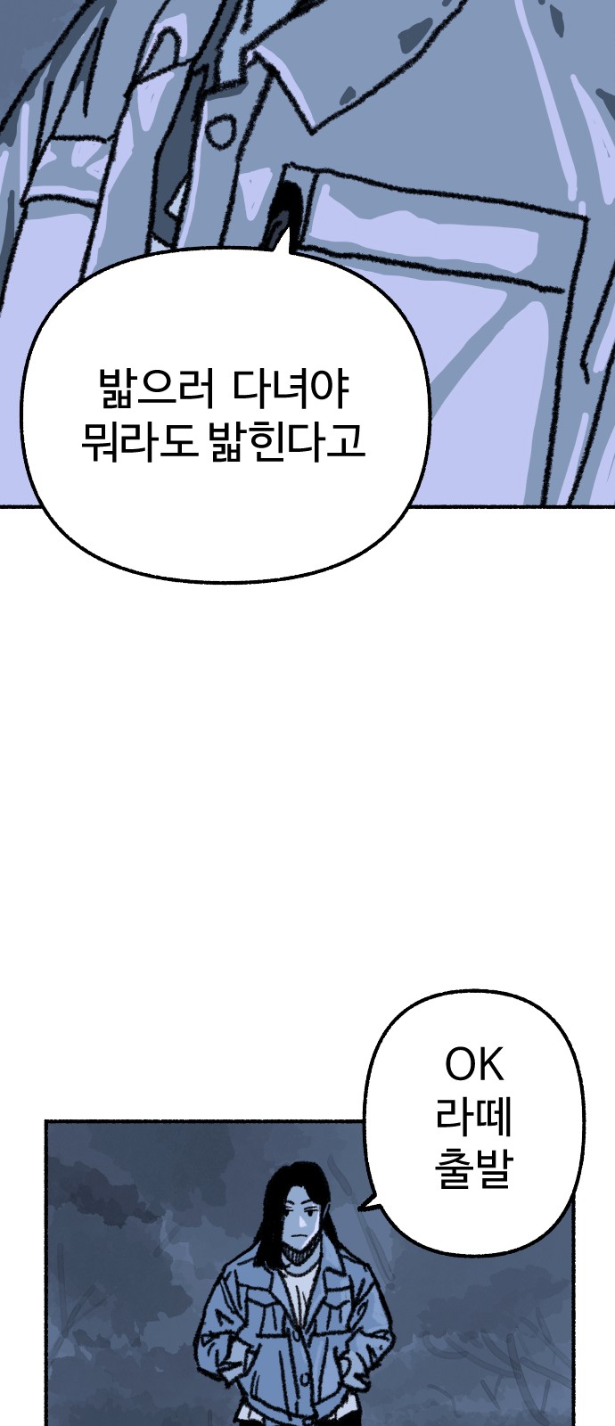 67 페이지