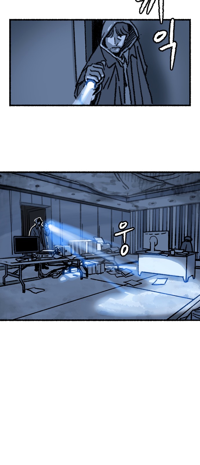 8 페이지