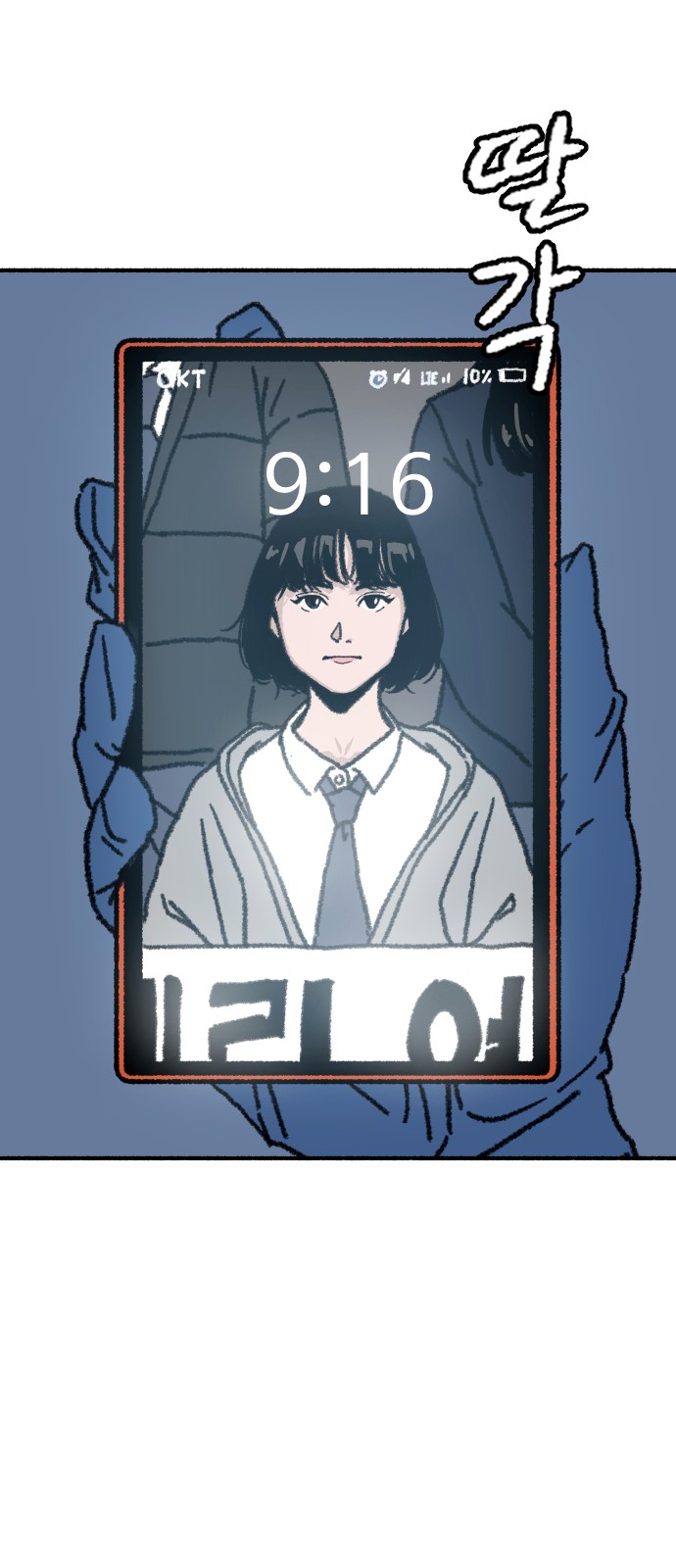 71 페이지