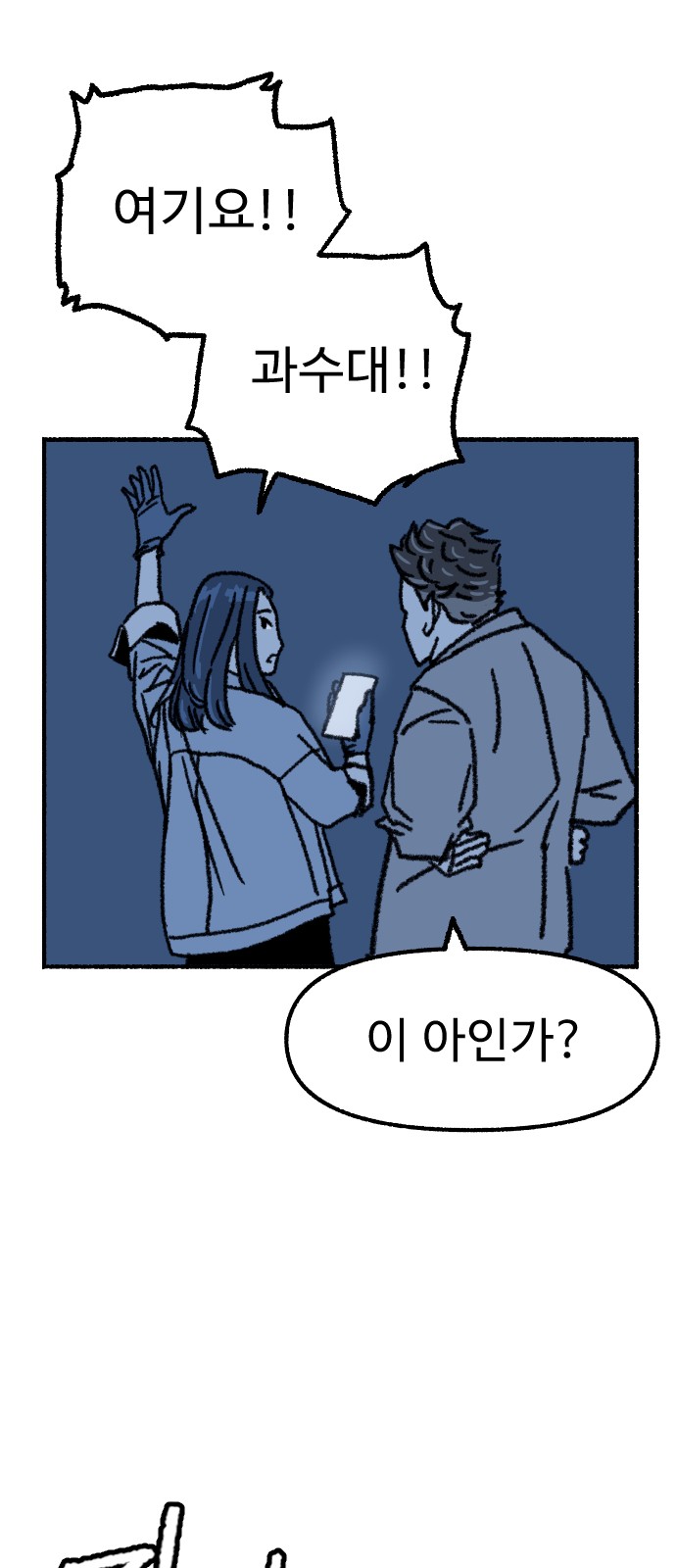 72 페이지