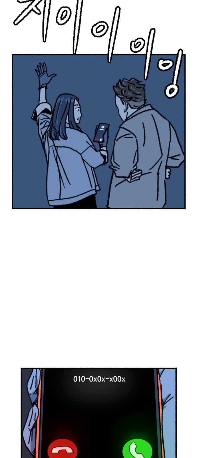 73 페이지