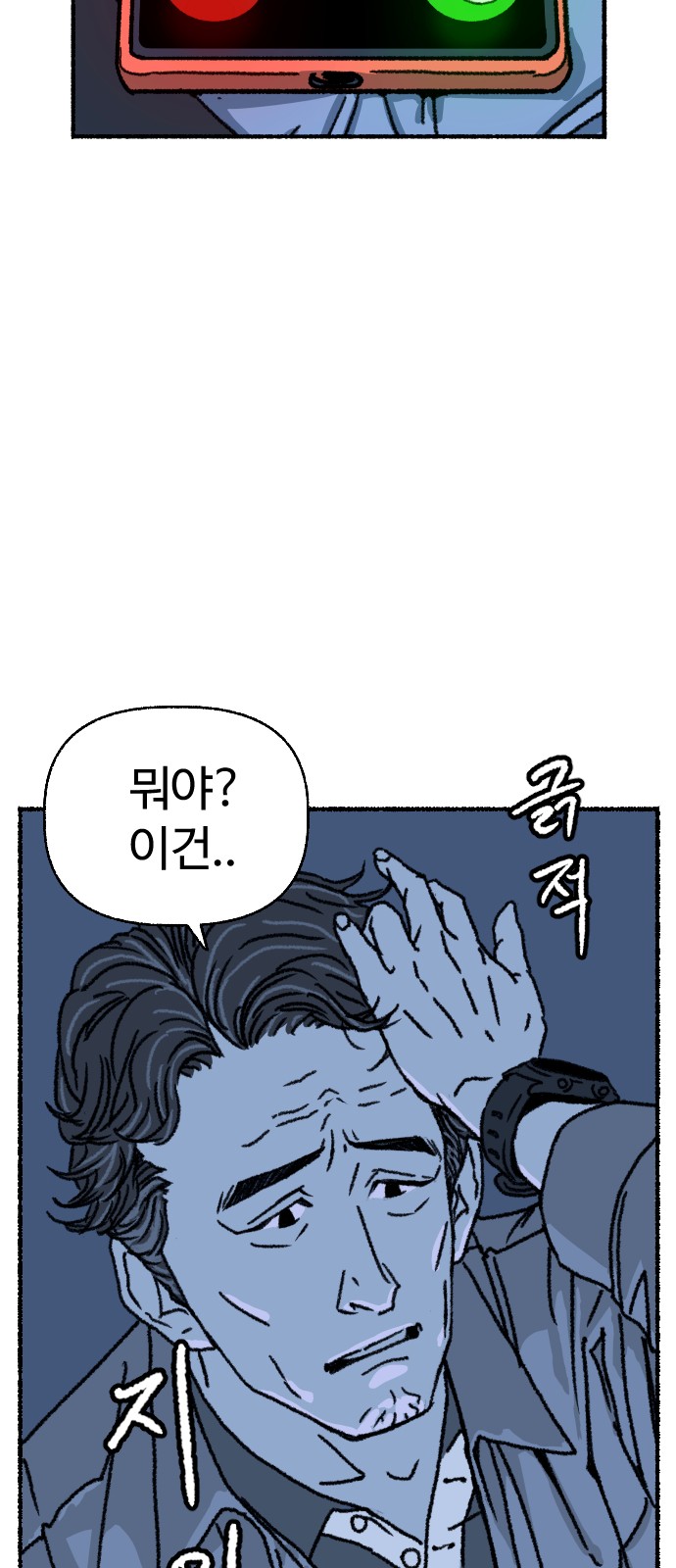 74 페이지