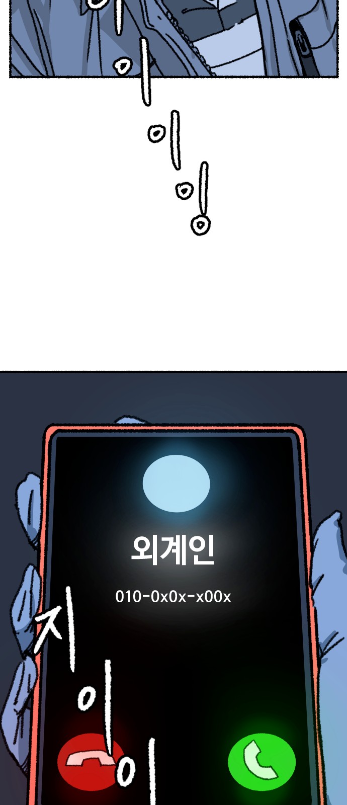 75 페이지