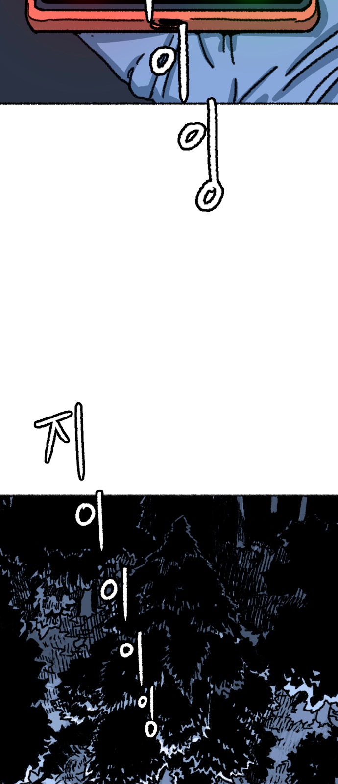 76 페이지