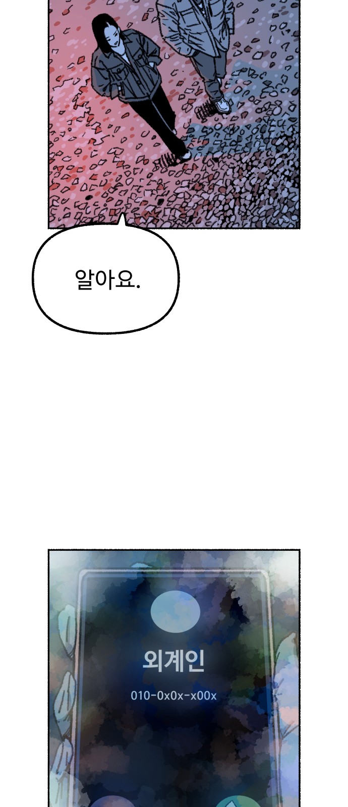 13 페이지