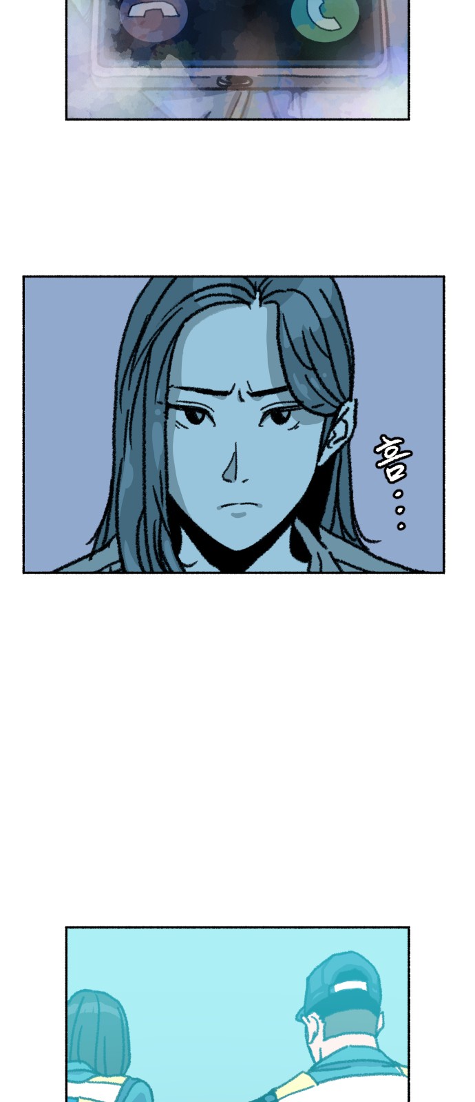 14 페이지