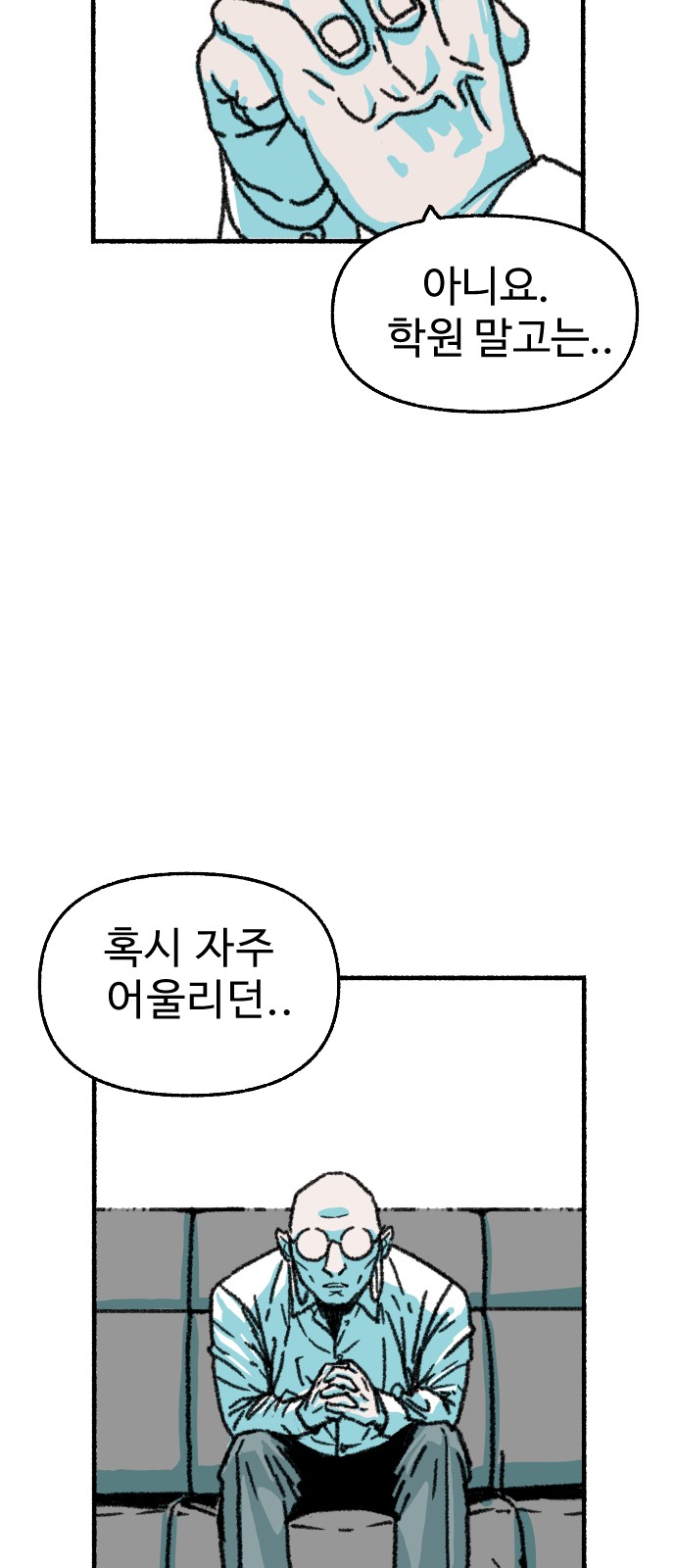 26 페이지