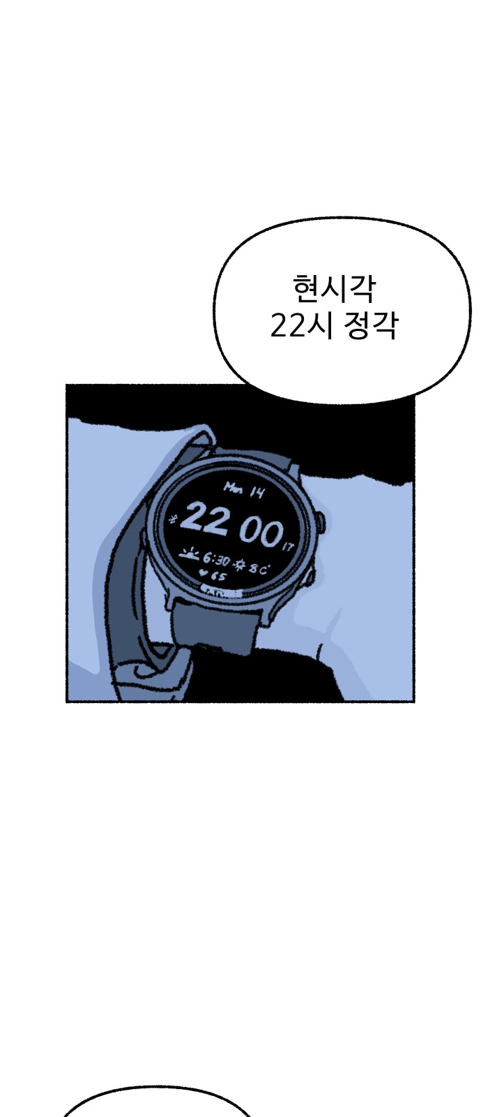 34 페이지