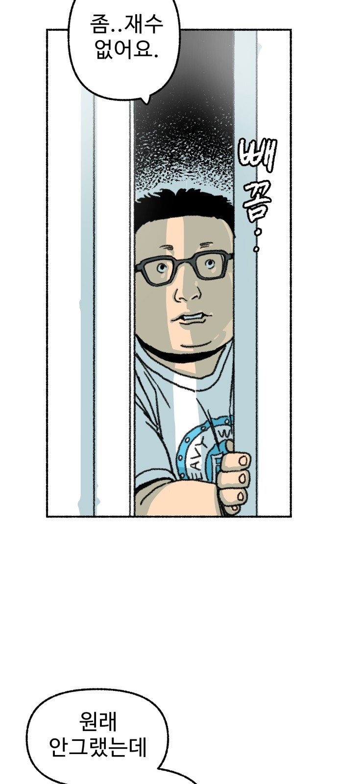 42 페이지