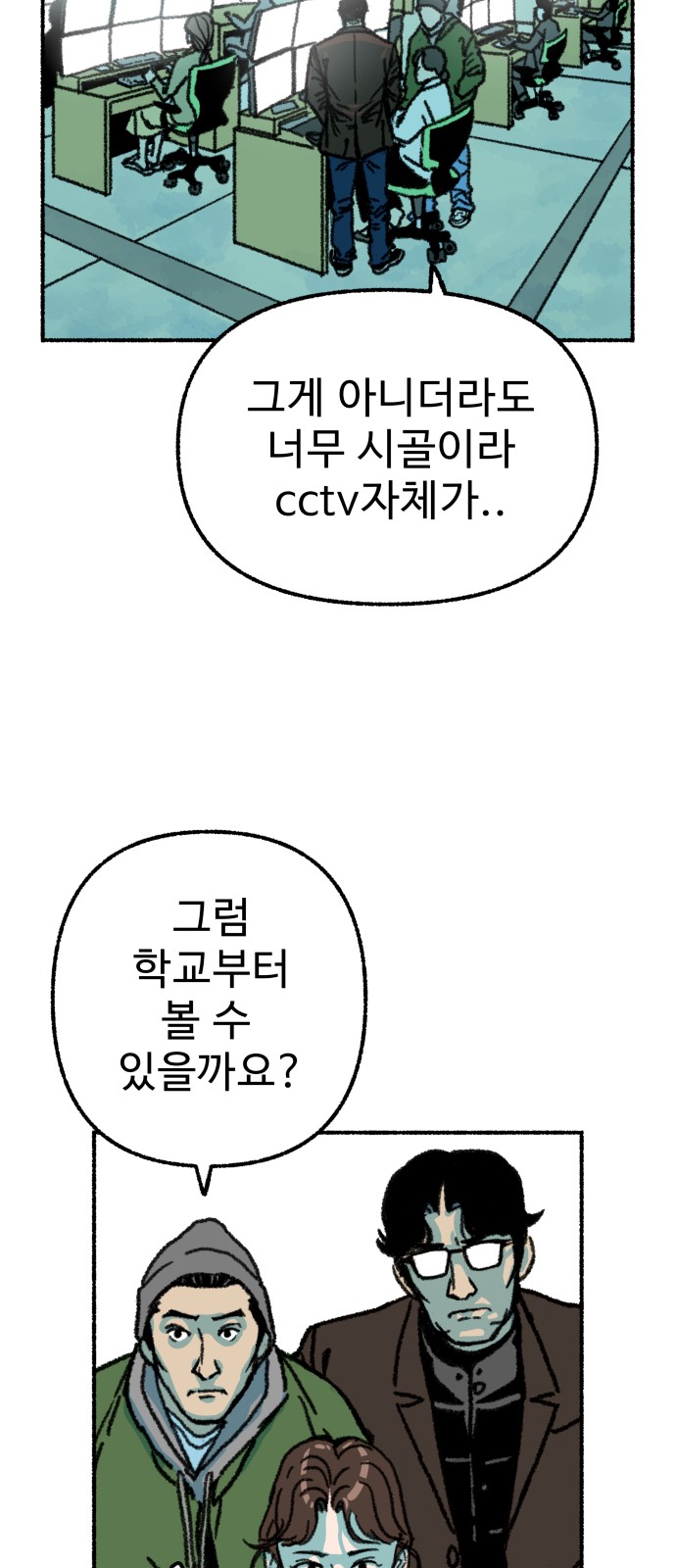 47 페이지