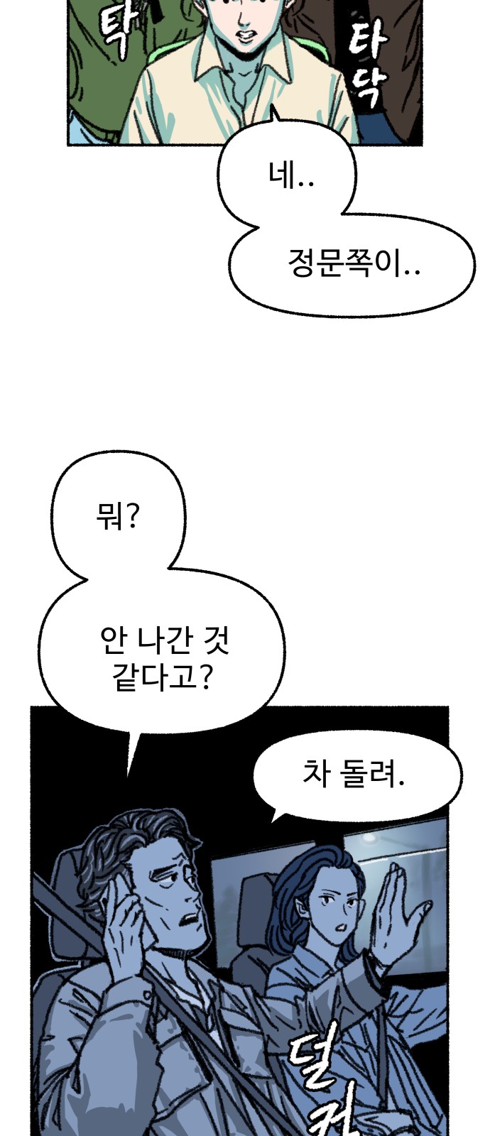 48 페이지
