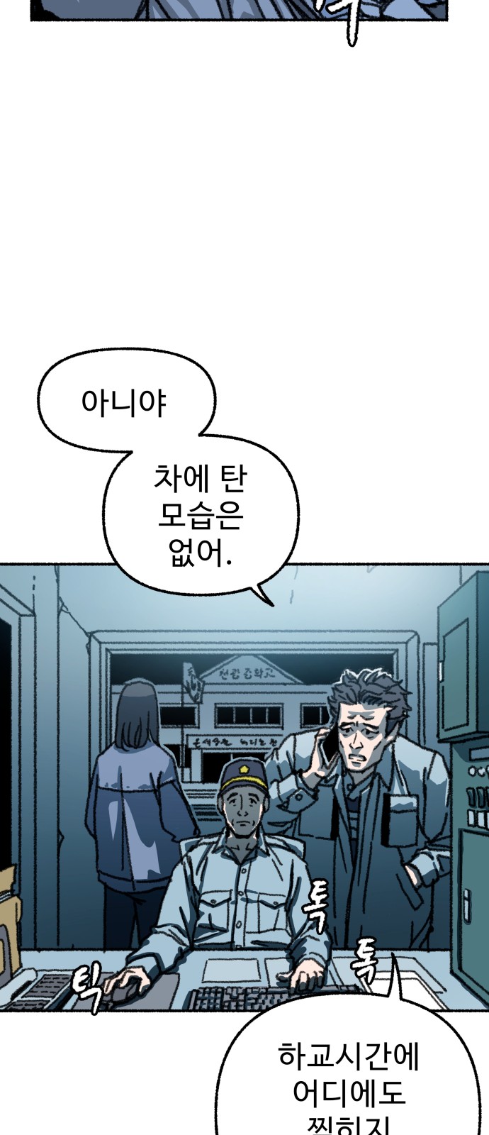 49 페이지