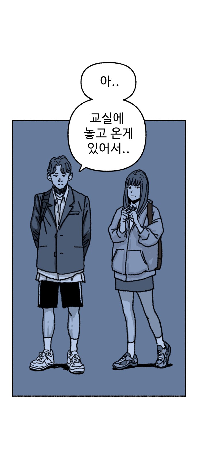 55 페이지