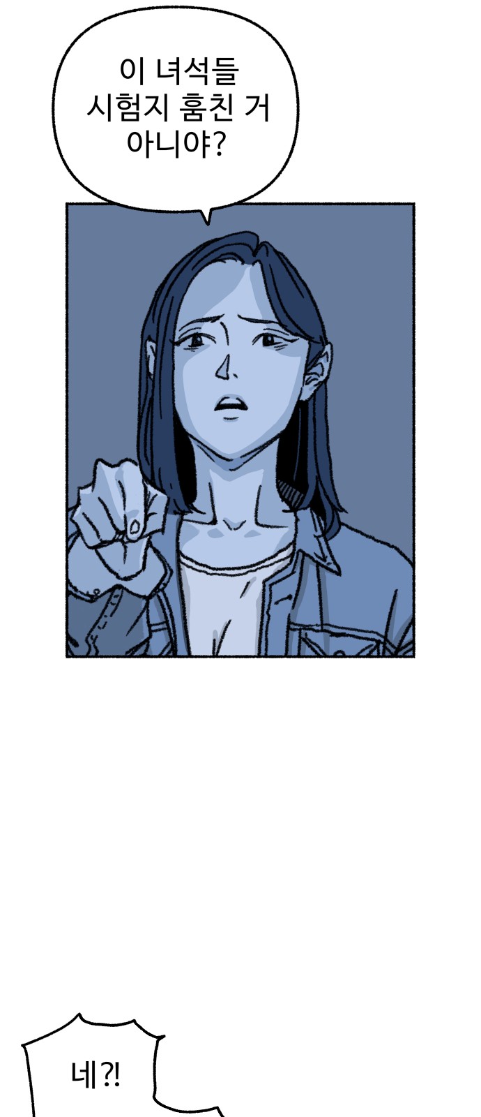 57 페이지