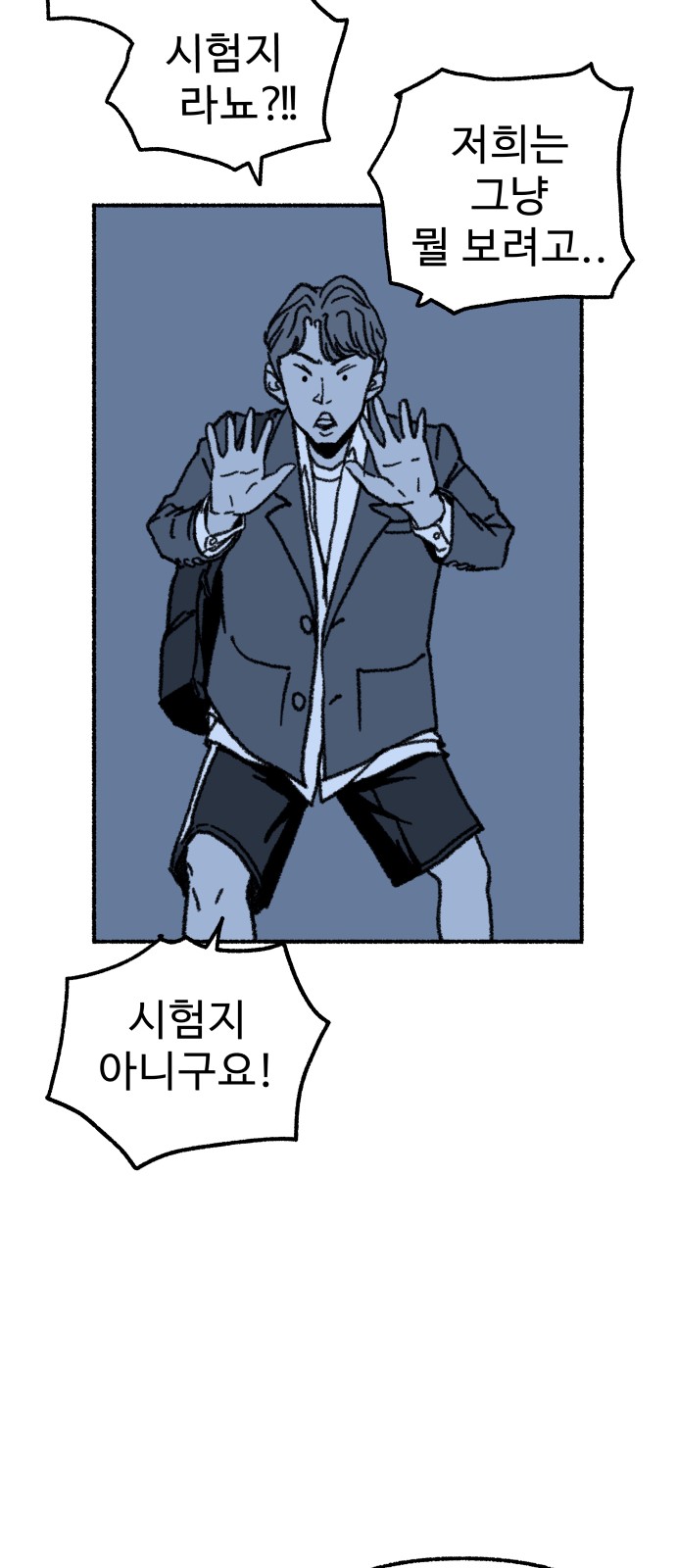58 페이지