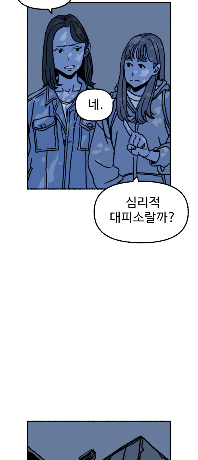 64 페이지