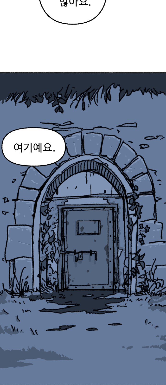 67 페이지