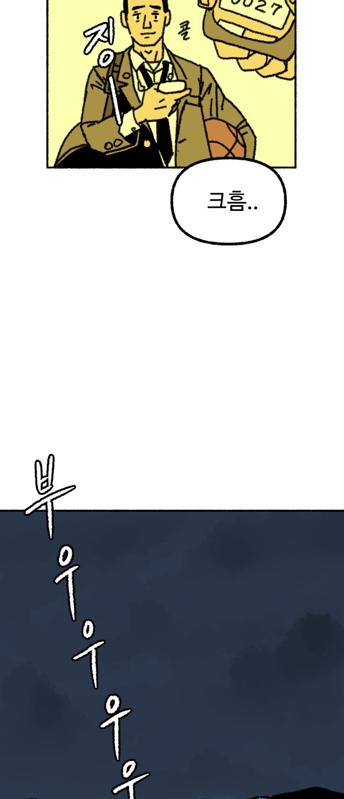 7 페이지