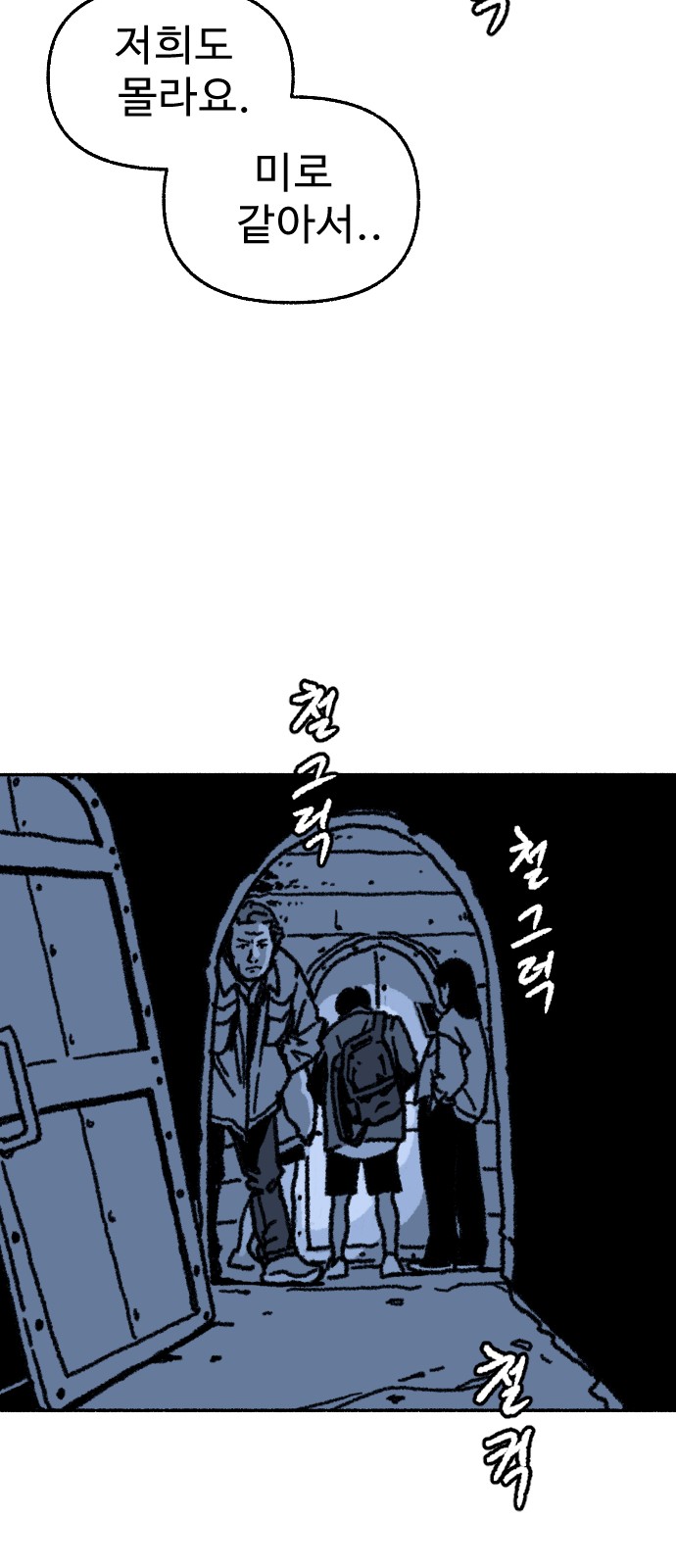 71 페이지