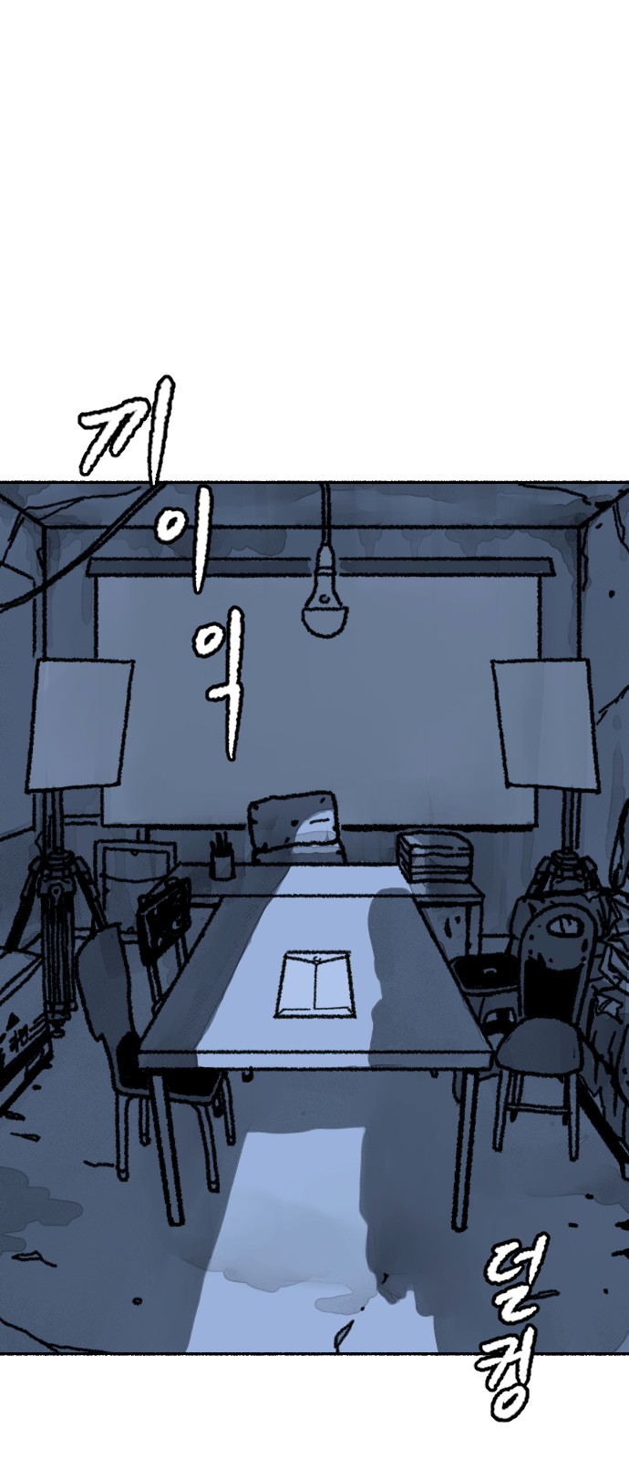 72 페이지
