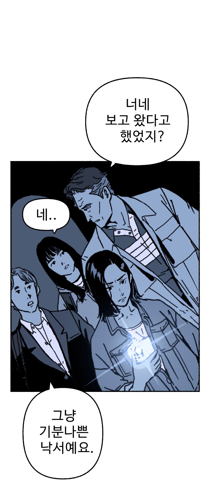 73 페이지