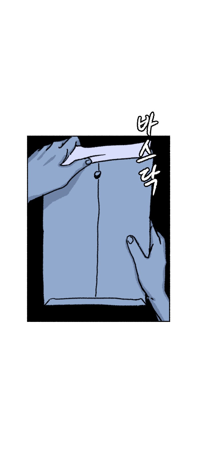 74 페이지