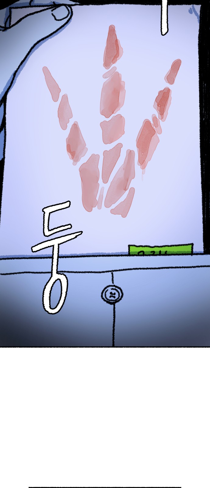 77 페이지