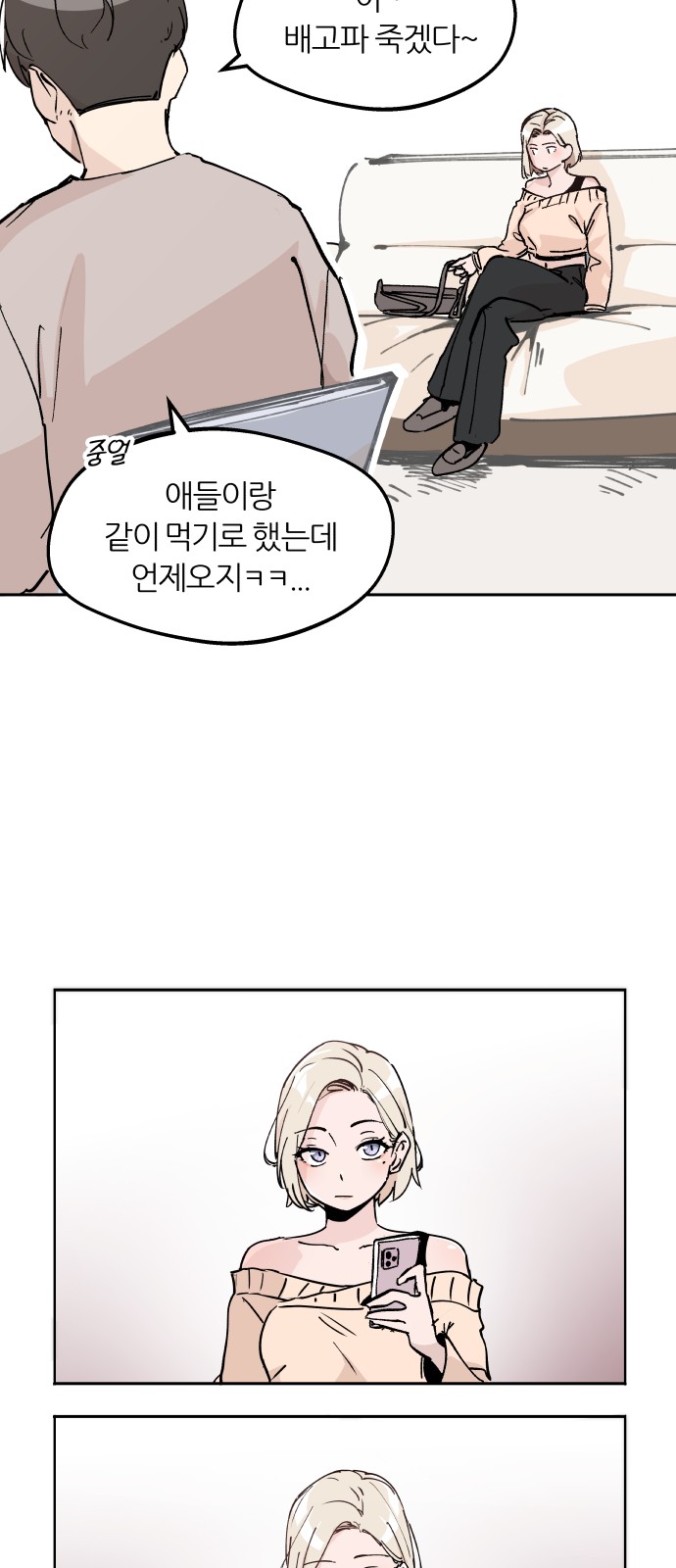 11 페이지
